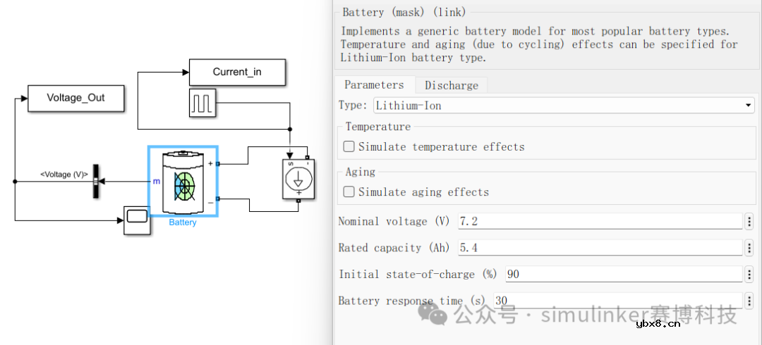 浅析基于matlab Parameter Estimation Tool工具箱的电池参数 浅析基于matlab Parameter Estimation Tool工具箱的电池参数