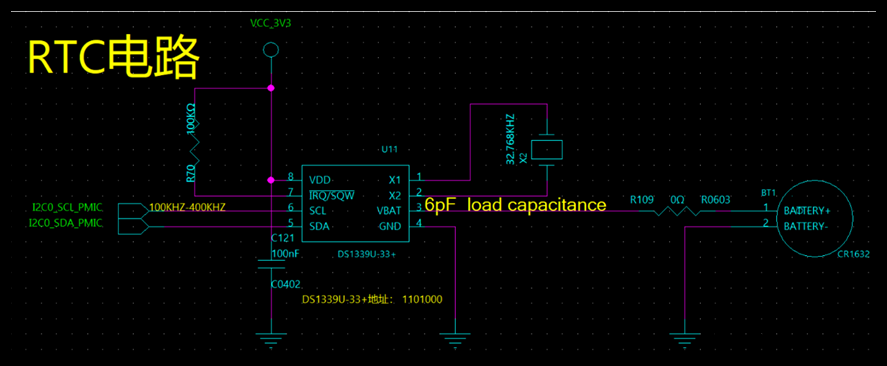 RTC电路学习笔记