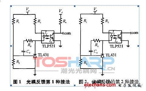 光耦隔离的4种常见方法对比