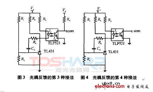 光耦隔离的4种常见方法对比