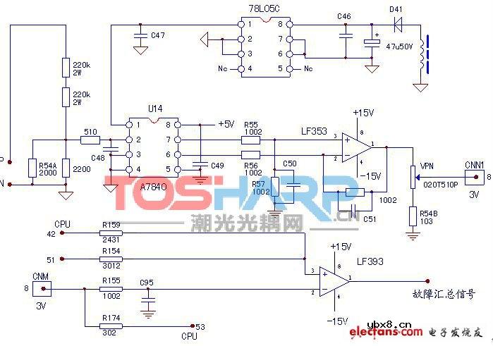 线性光耦器件HCPL-7840 线性光耦器件HCPL-7840