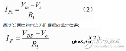线性光耦的使用实例
