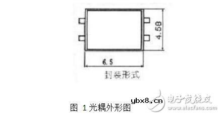 光耦内部结构及其特性特点