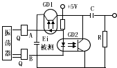 光电耦合器组成的脉冲电路原理及应用电路