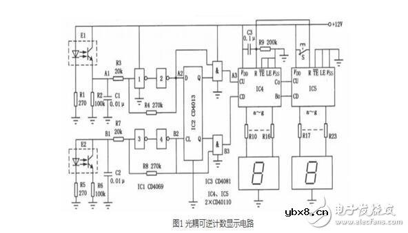 光耦合器的电路设计与光耦隔离继电器的保护电路设计