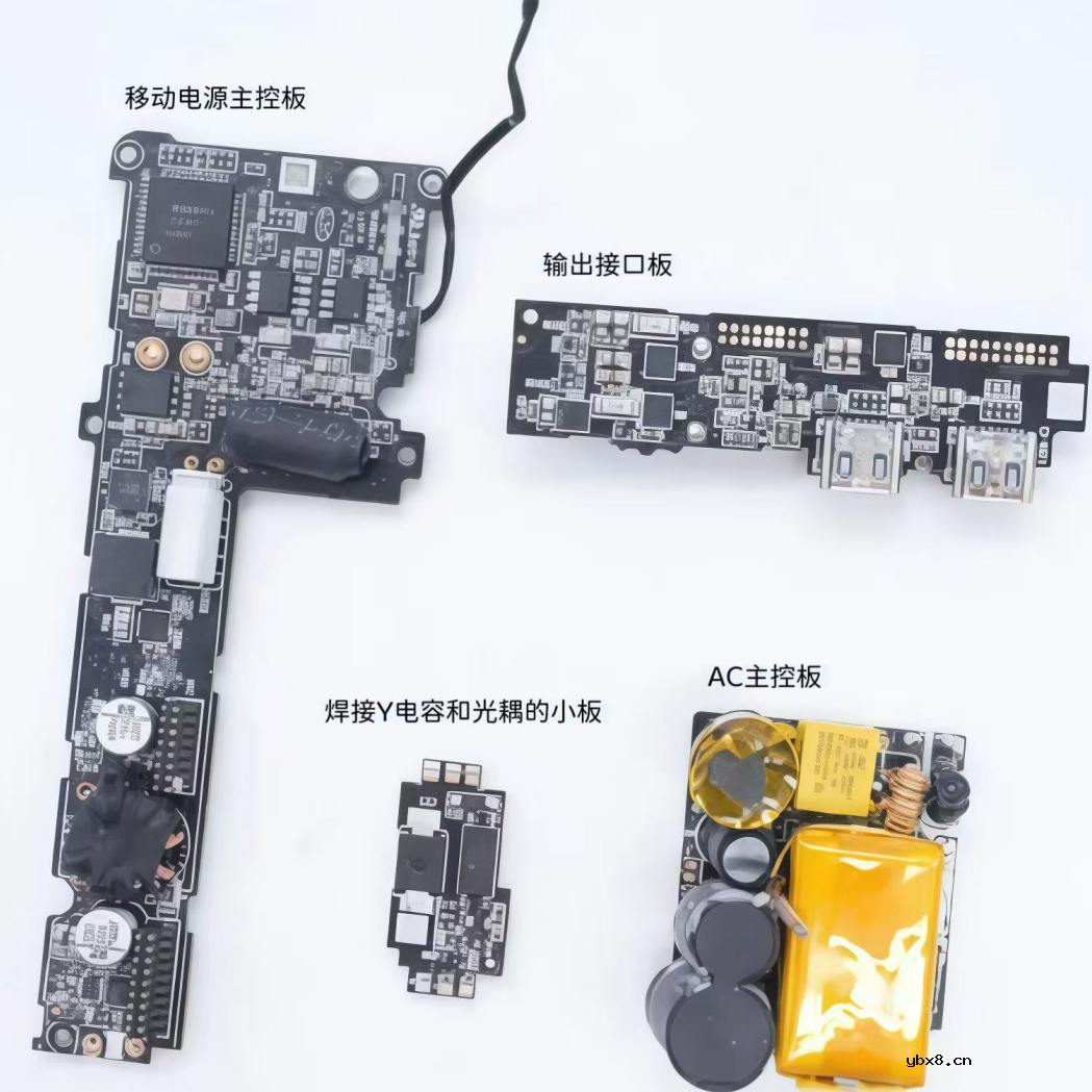 群芯光耦在二合一移动电源的应用 群芯光耦在二合一移动电源的应用