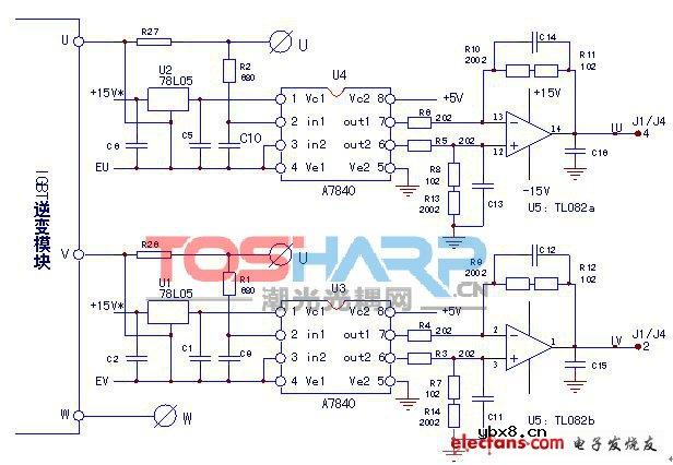 线性光耦器件HCPL-7840 线性光耦器件HCPL-7840