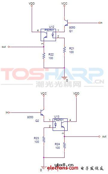 高速光耦隔离H桥之过程