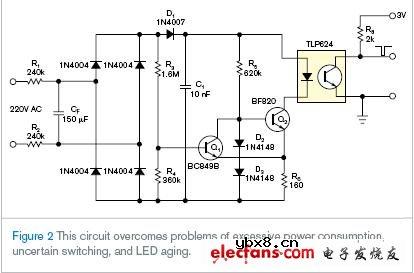 如何改进光耦电路 减少电流消耗