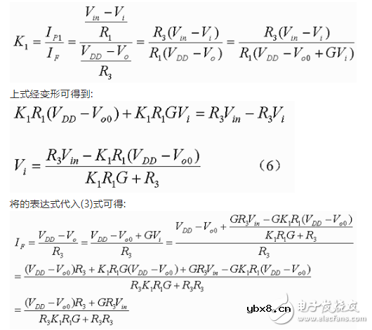 线性光耦的使用实例
