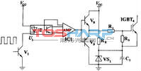 浅析IGBT驱动 浅析IGBT驱动