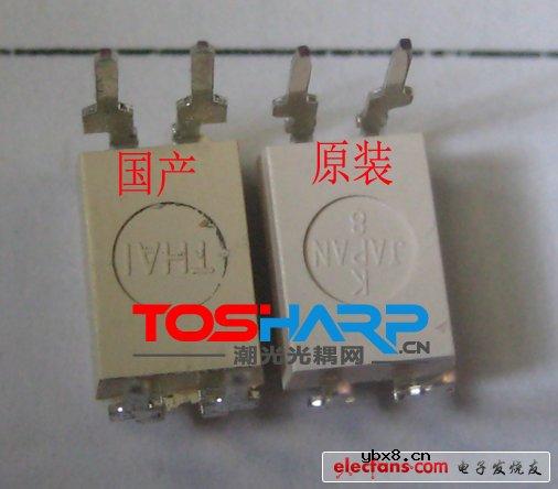 光耦TLP521缺货,潮光光耦网教你辨别真假521? 光耦TLP521缺货,潮光光耦网教你辨别真假521?