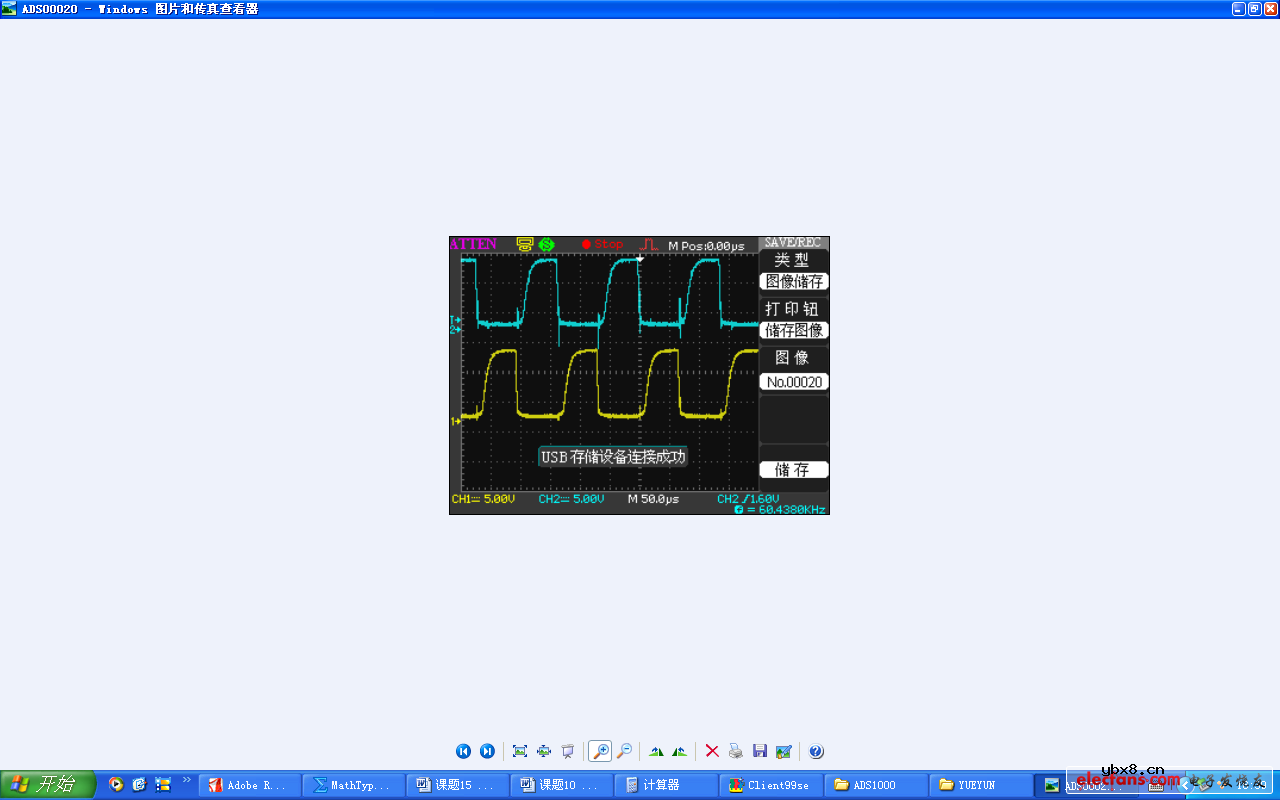 高频隔离驱动电路