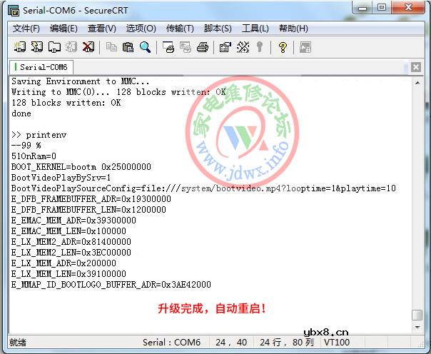 RT809H编程器教程：MS838更换主芯片后重写引导和主程序方法