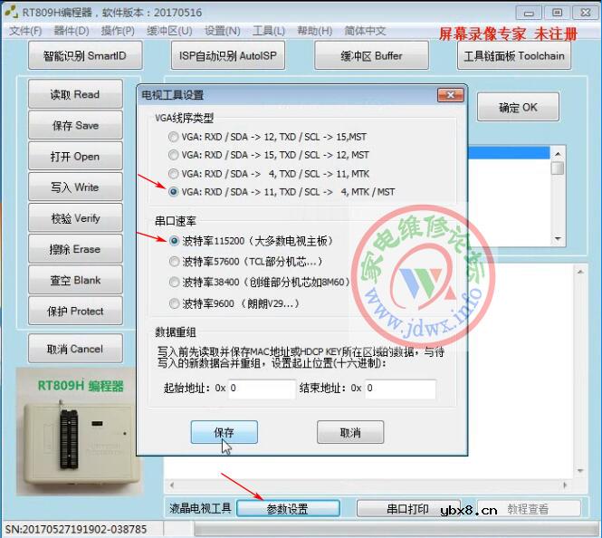 RT809H编程器教程：长虹ZLM50机芯(MT5327方案)打印查看方法及厂家升级方法 ... ... ...