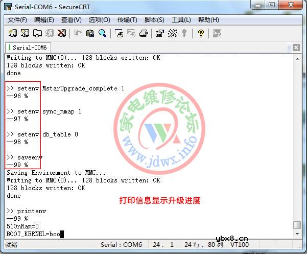 RT809H编程器教程：MS838更换主芯片后重写引导和主程序方法