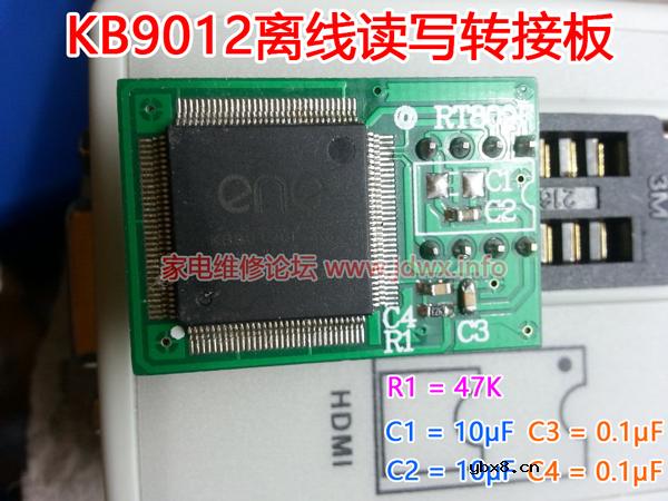 RT809F、RT809H编程器：笔记本EC在线读写KB9012接线定义与转换板制作