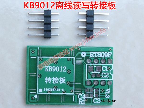 RT809F、RT809H编程器：笔记本EC在线读写KB9012接线定义与转换板制作