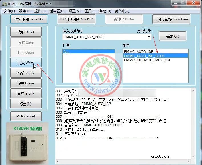 RT809H编程器教程：乐视X3-65(928方案)换主芯片后不开机的处理方法 ...