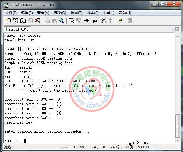 RT809H编程器：创维8R96机芯RTD2992打印信息查看-控制台进入-擦空-引导烧录-升级方法  ...