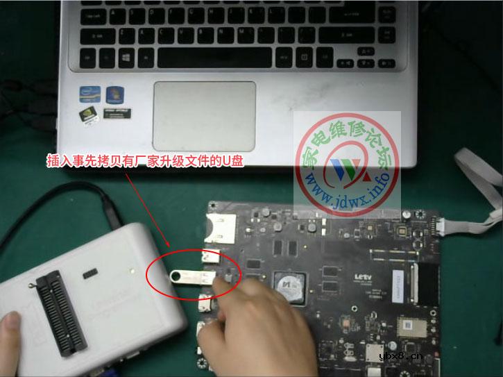 RT809H编程器教程：乐视X3(928)飞线EMMC刷写引导程序和U盘升级主程序 ... ... ... ...