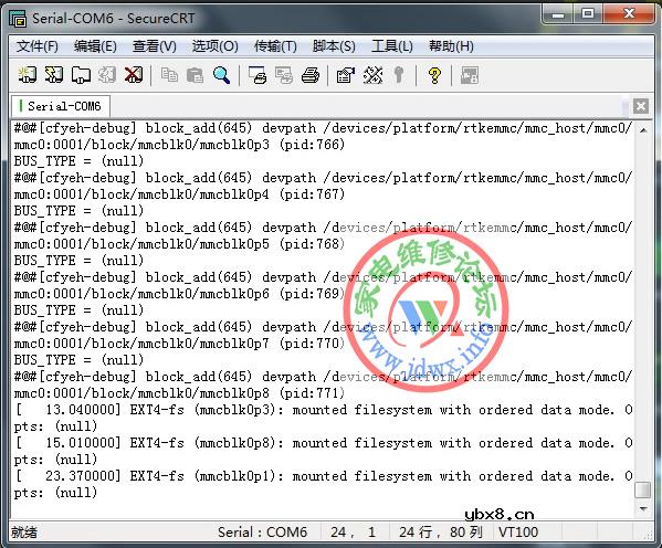 RT809H编程器：创维8R96机芯RTD2992打印信息查看-控制台进入-擦空-引导烧录-升级方法  ...