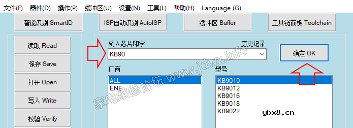 RT809F、RT809H编程器：笔记本EC在线读写KB9012接线定义与转换板制作