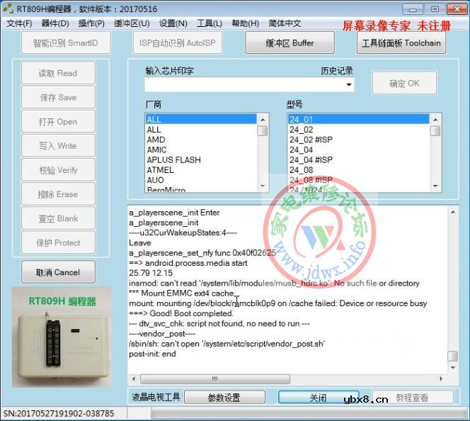 RT809H编程器教程：长虹ZLM50机芯(MT5327方案)打印查看方法及厂家升级方法 ... ... ...