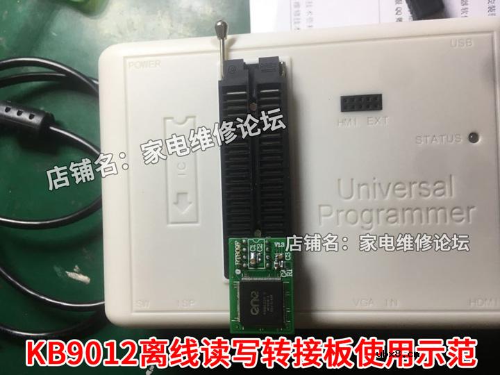 RT809F、RT809H编程器：笔记本EC在线读写KB9012接线定义与转换板制作