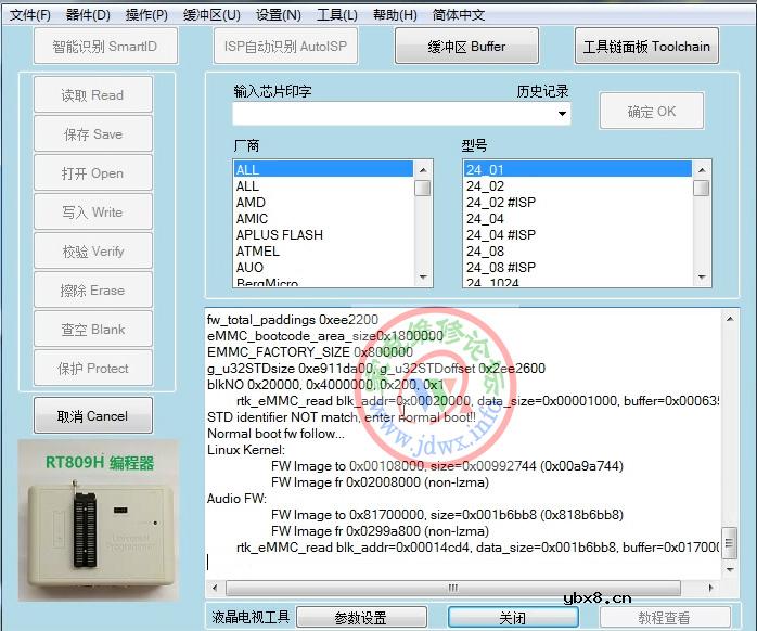 RT809H编程器：创维8R96机芯RTD2992打印信息查看-控制台进入-擦空-引导烧录-升级方法  ...