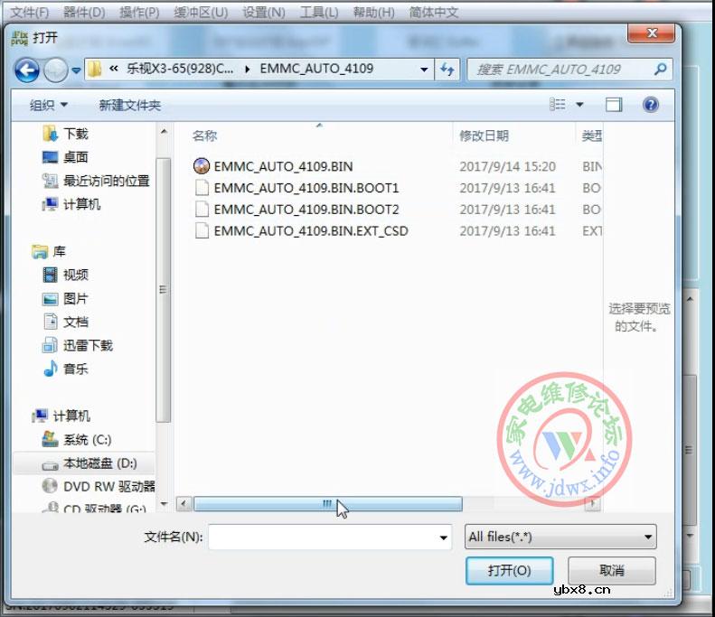 RT809H编程器教程：乐视X3(928)飞线EMMC刷写引导程序和U盘升级主程序 ... ... ... ...