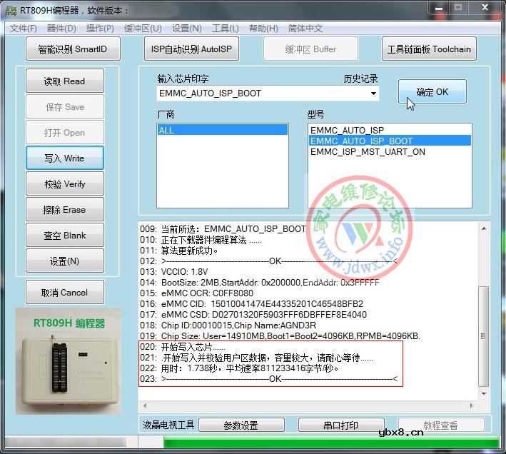 RT809H编程器教程：乐视X3-65(928方案)换主芯片后不开机的处理方法 ...