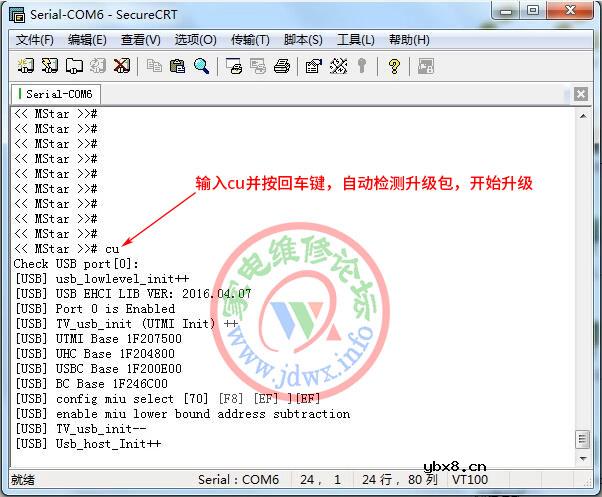 RT809H编程器教程：MS838更换主芯片后重写引导和主程序方法