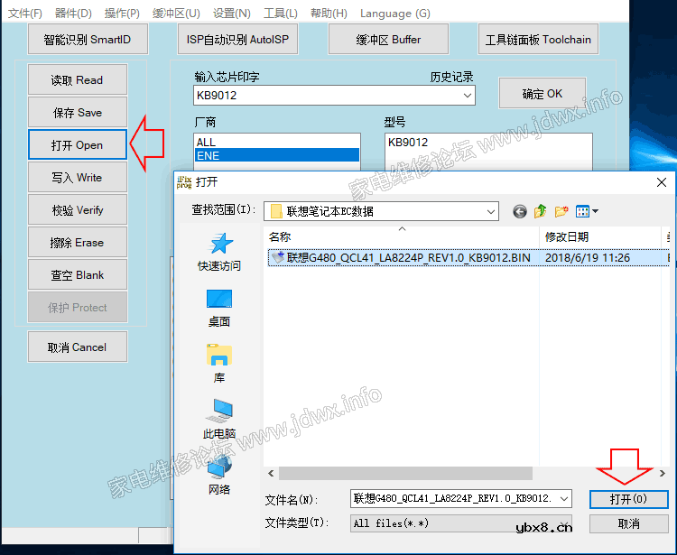 RT809F、RT809H编程器：笔记本EC在线读写KB9012接线定义与转换板制作