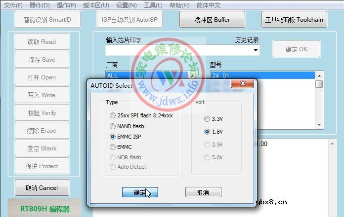 RT809H编程器教程：乐视X3-65(928方案)换主芯片后不开机的处理方法 ...