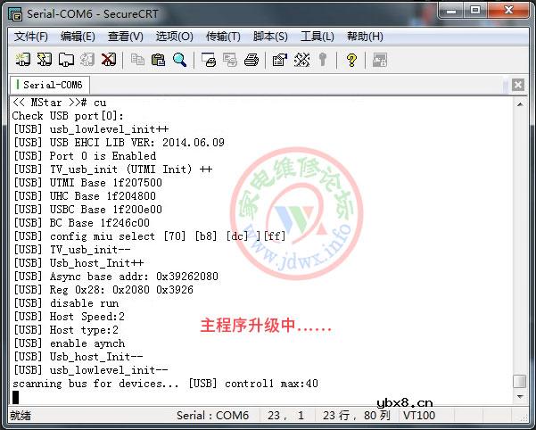 RT809H编程器教程：乐视X3(928)飞线EMMC刷写引导程序和U盘升级主程序 ... ... ... ...
