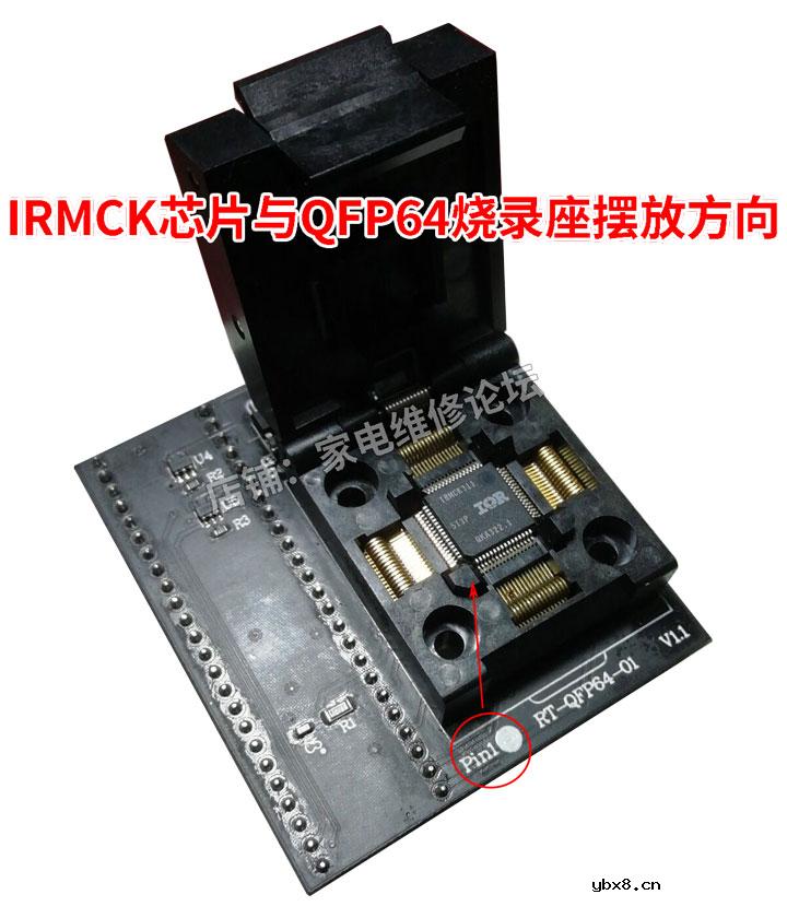 RT809H教程：变频空调控制板MCU读写方法操作步骤（IRMCK341、IRMCK343、IRMCK311） .. ...