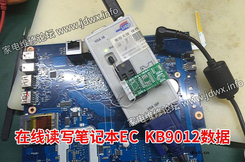 RT809F、RT809H编程器：笔记本EC在线读写KB9012接线定义与转换板制作