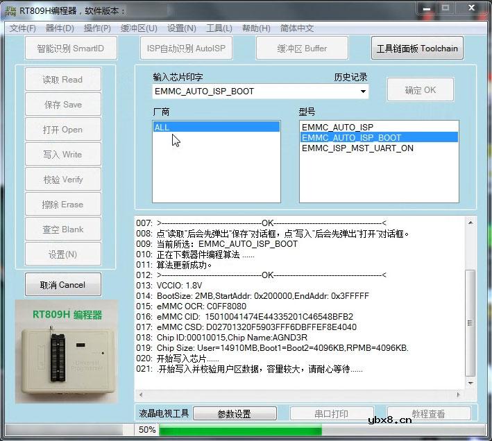 RT809H编程器教程：乐视X3-65(928方案)换主芯片后不开机的处理方法 ...