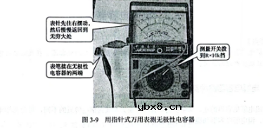 无极性固定电容器的检测